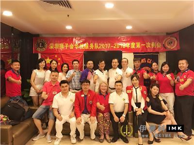 Hyatt Service Team: held the first regular meeting of 2017-2018 news 图1张
